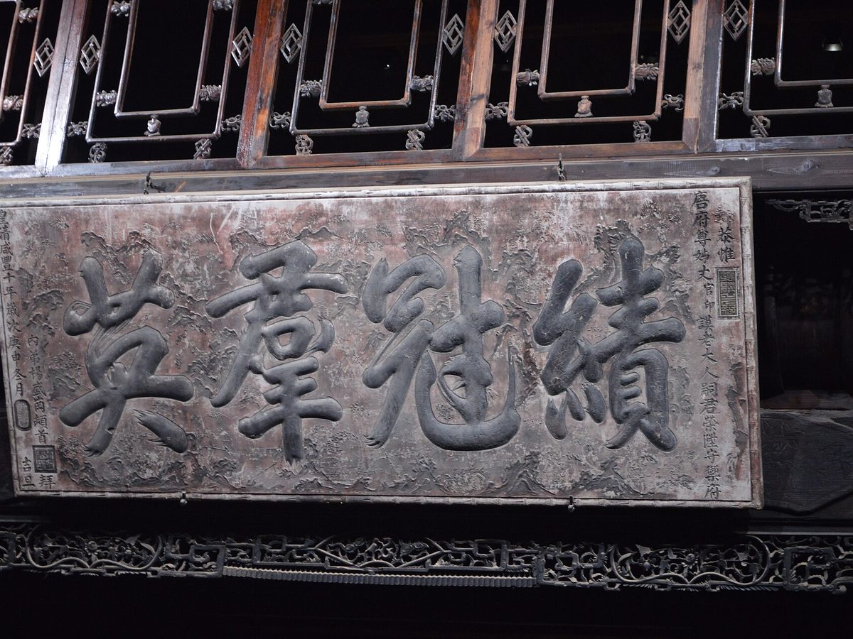 Hunan Black tea — loose leaves