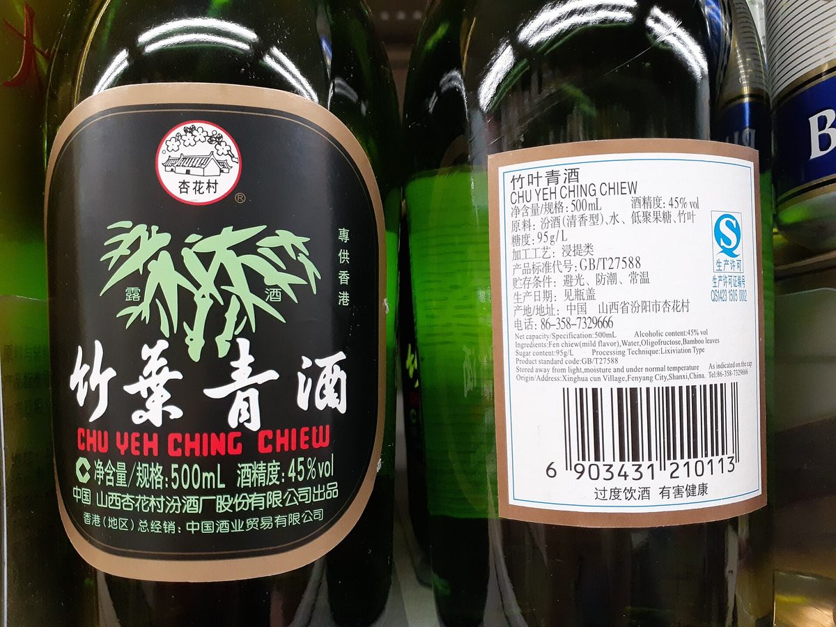 Zhuyeqing tea — loose leaves